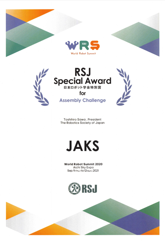 WRS2020 RSJ Special Award(JAKS)
