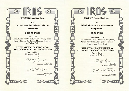 IROS2019(JAKS)